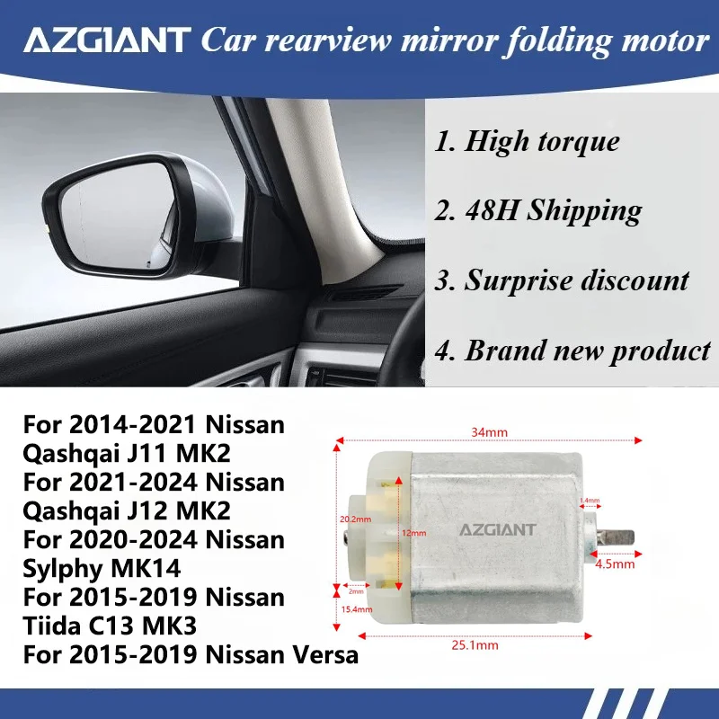 

For Nissan Qashqai J11 MK2/Sylphy MK14/Tiida C13 MK3/Versa Note/X-Trail T33 Car Power Folding Unit Mirror Actuator interiorMotor