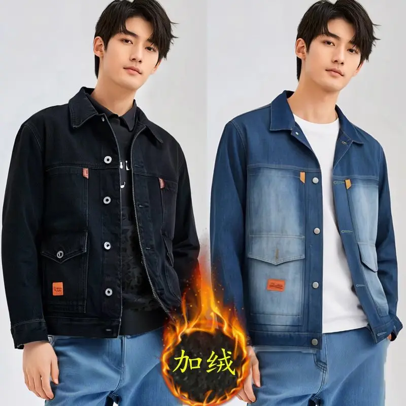 جايت دينم مقاوم للاهتراء للرجال ملابس عمل كاجوال للشباب فايون معطف طويل Sve دافئ بزر واحد للإغلاق لون نقي