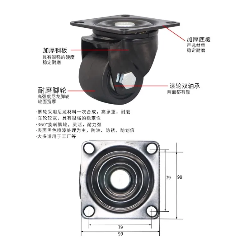 Super portante 300KG, ruote/ruote centrali basse da 2 pollici, per carrelli pesanti, macchine utensili, attrezzature di grandi dimensioni, Hardware