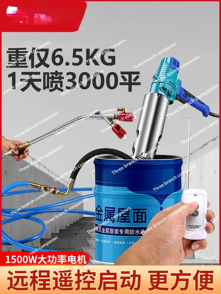 Portable Multifunctional Waterproof Sprayer Putty Paint Polyurethane JS Paint Spraying