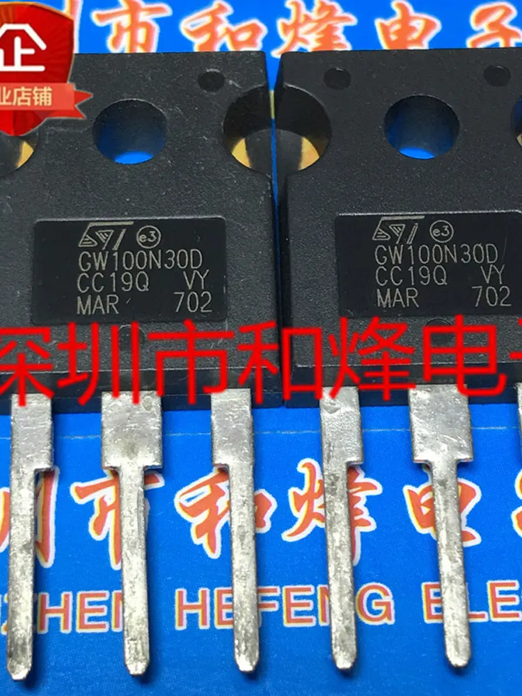 5Pcs Stgwn30D Gw N3…