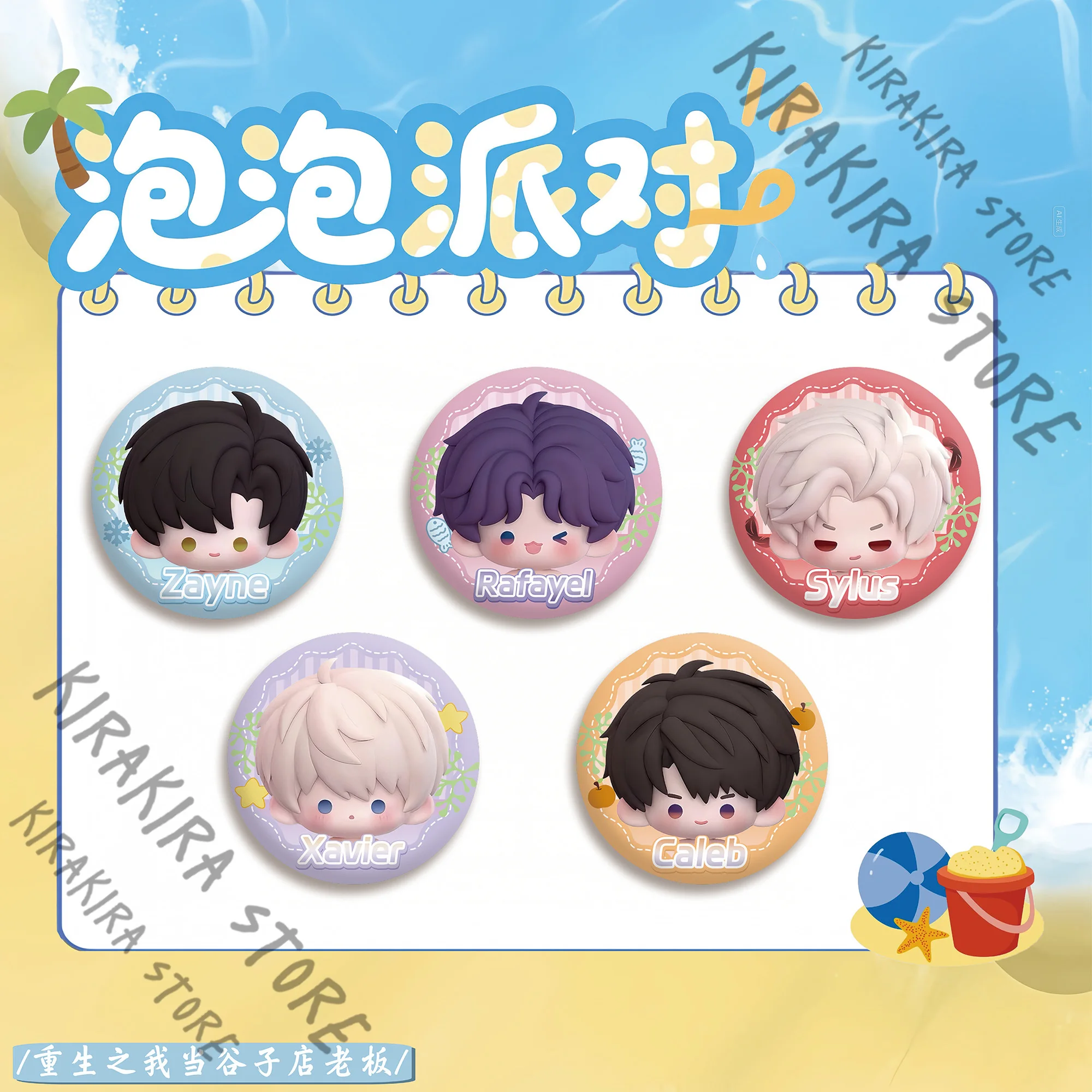 

Rafayel Zayne Xavier Sylus Caleb Tinplate Badge Love and Deepspace Q Version Brooch Hanging Drop Pendant Emblem Breastpin