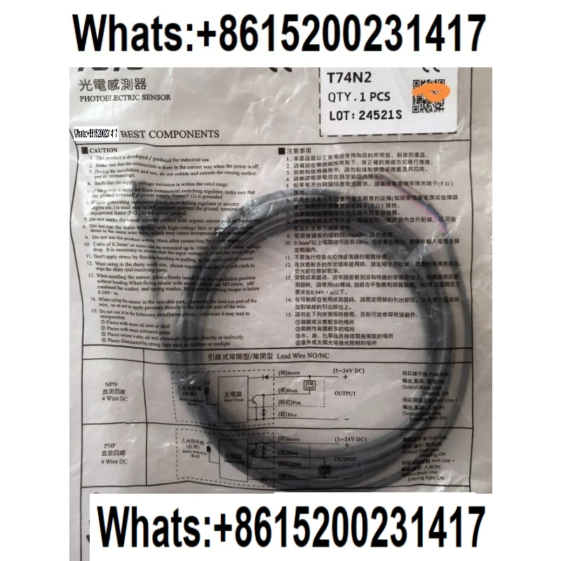 T74N2 Taiwán para módulo deslizante TOYO Sensor NPN Sensor PNP