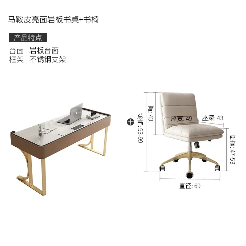 CJ-8 minimalist high-end saddle leather desk modern minimalist study computer desk light luxury rock