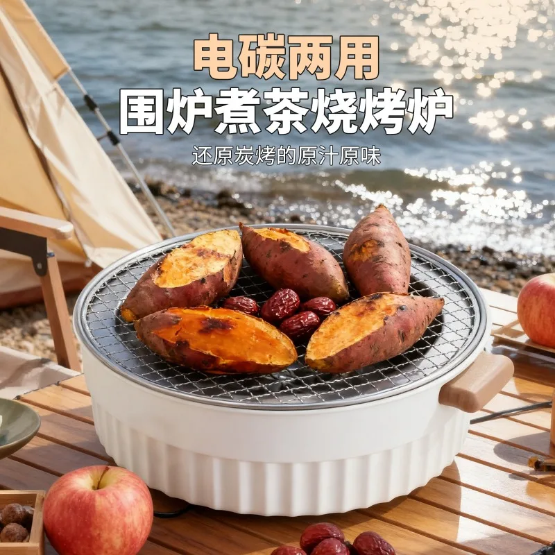 Electric & Charcoal Dual‑Use Grill Portable Outdoor Fish Roaster Smokeless Stove For Tea Boiling BBQ Cooking