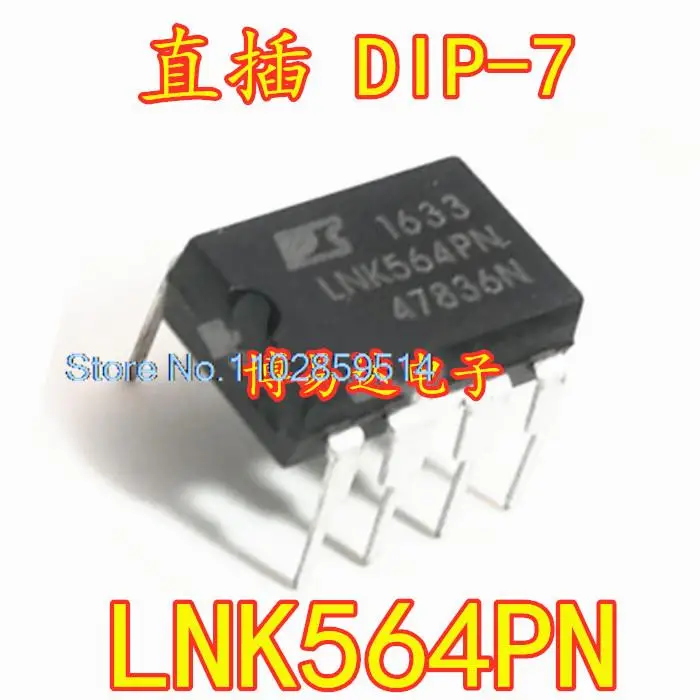 

10PCS/LOT LNK564PN LNK564PG DIP-7