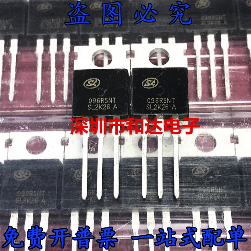

5pcs SVG096R5NT 096R5NT TO-220