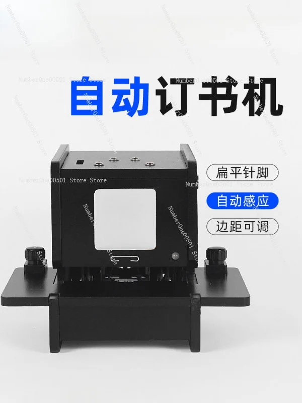 BY-70E  Stapler Office Automatic Binding Machine 70 Sheets Capacity