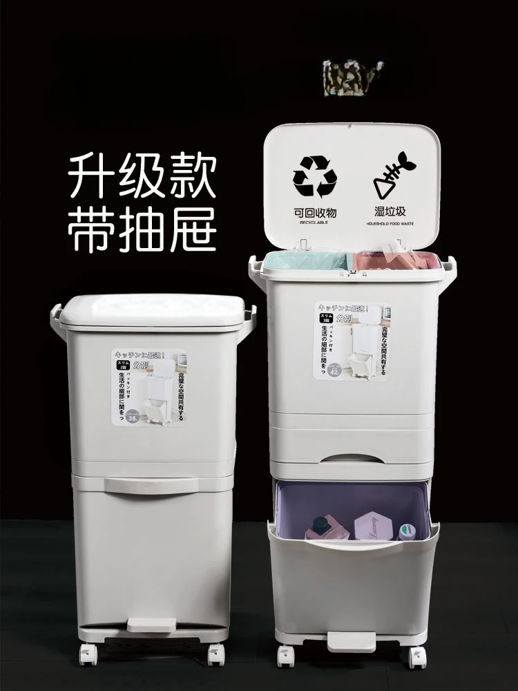 

Trash can double dry and wet classification with cover foot pedal creative separation box kitchen food waste trash pedal