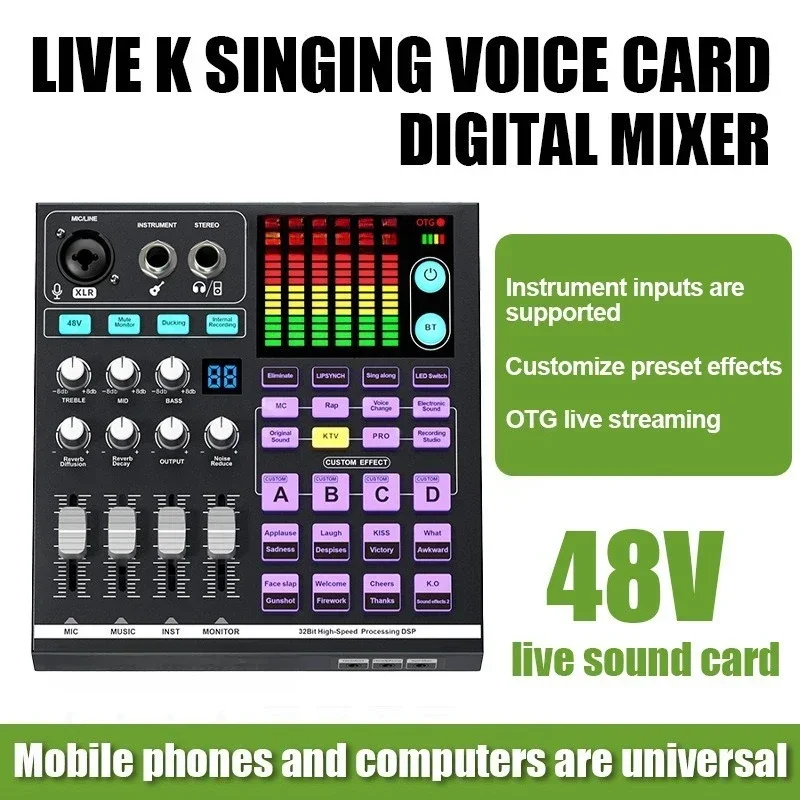 Sound card live broadcast set mixer, sound card 48V large diaphragm microphone, computer live broadcast singing G