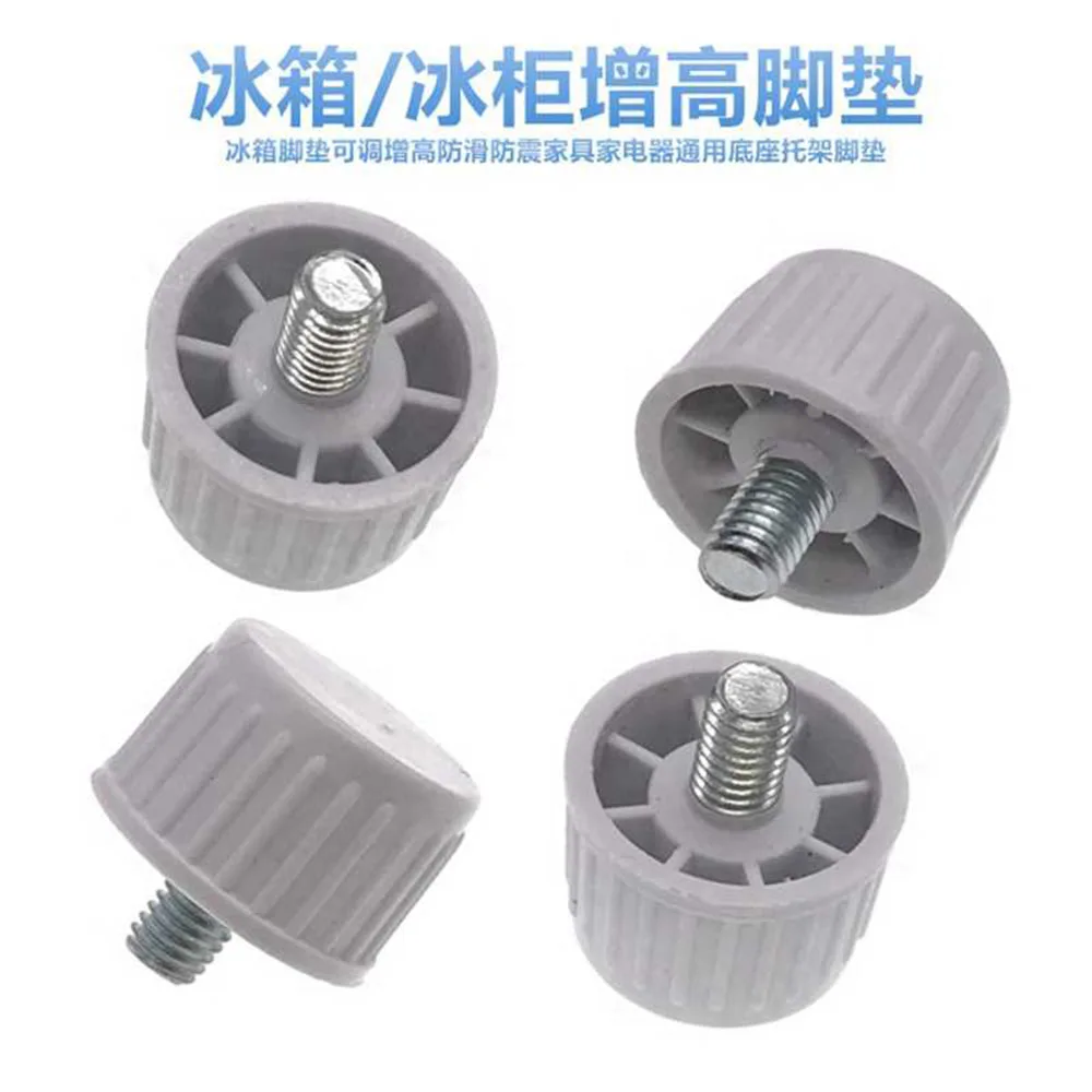 4pcs Adjustable height screws for refrigerator, freezer, and washing machine feet, with anti-moisture foot pads for tables and