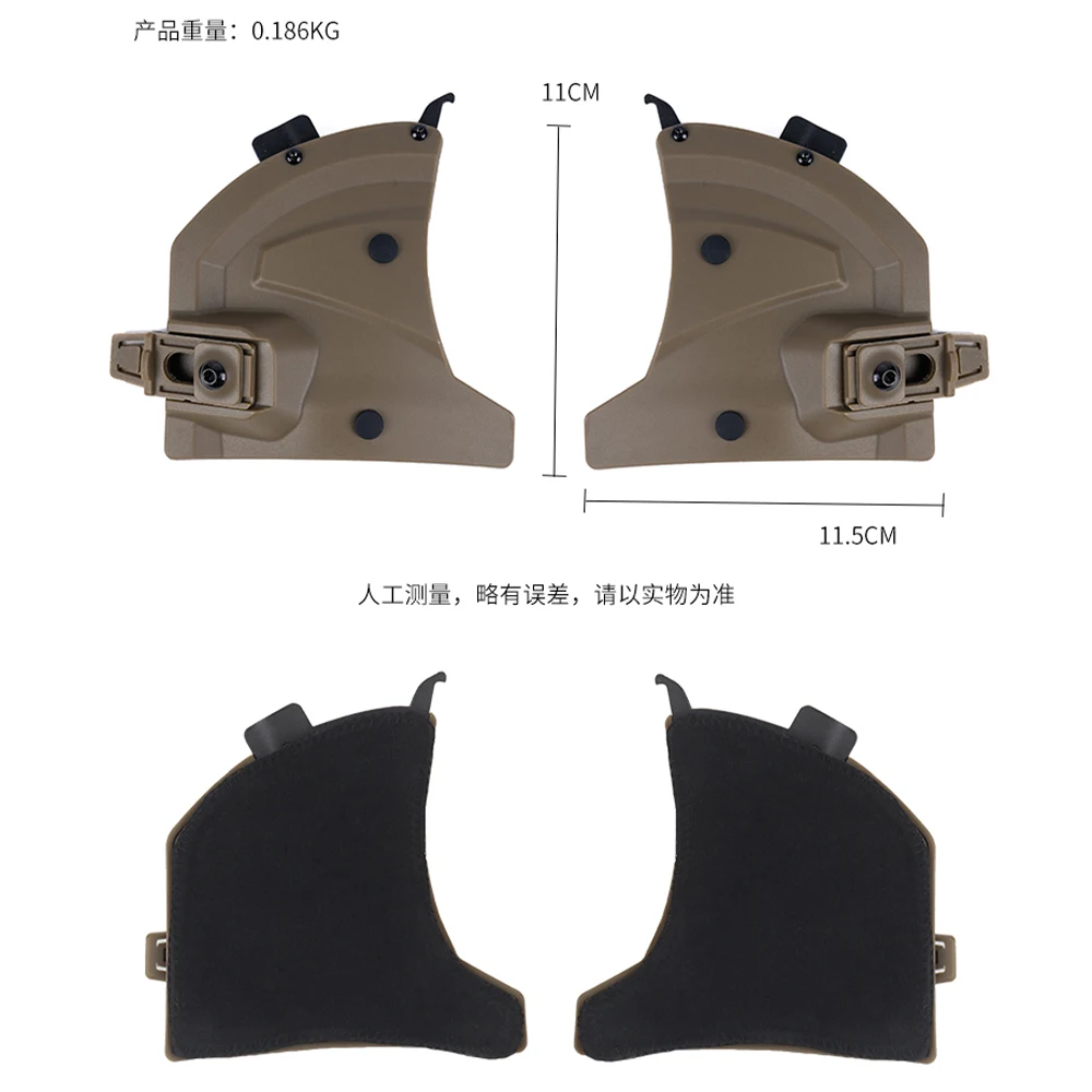 خوذة الادسنس التكتيكية غطاء جانبي غطاء حماية الأذن Airsoft الألوان اطلاق النار CS ألعاب واقية غطاء للأذنين لخوذة ويندي