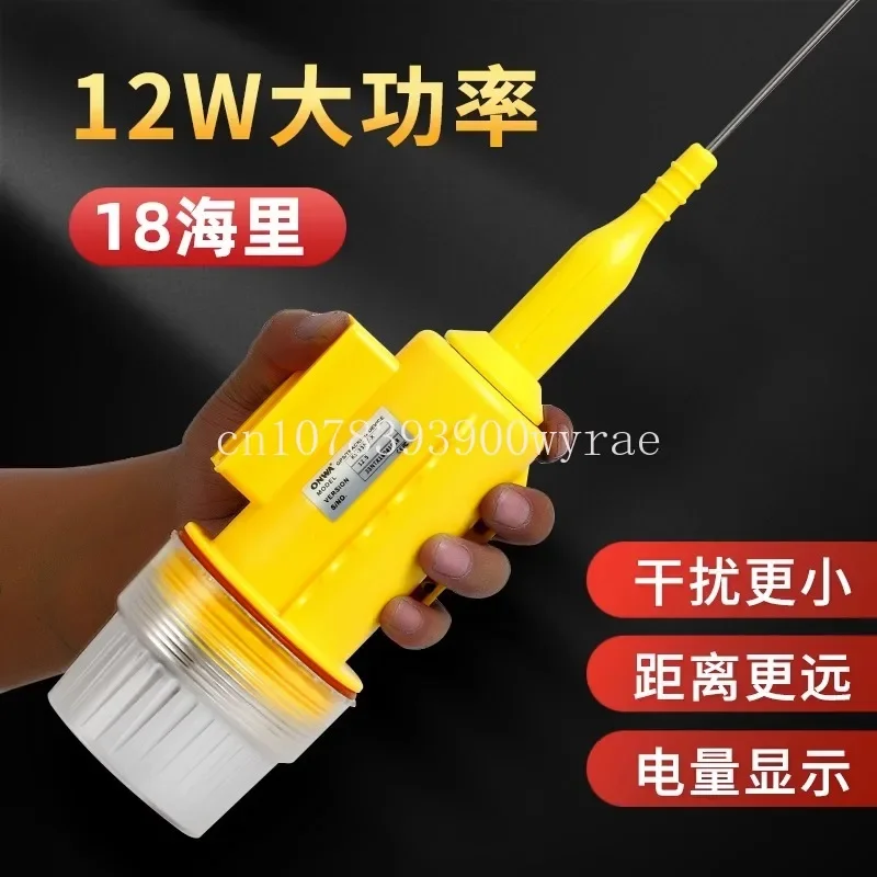 

Marine High-Power AIS Fishnet Standard Locator AIS Position Car Logo Light Collision Avoidance External Netsonde