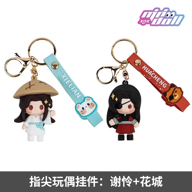 Xue Tsung-Hsien／Handmade Keychain Tian Guan Ci Fu Tgcf Xie Lian Hua Cheng Bl Soft Glue Keyring Phone