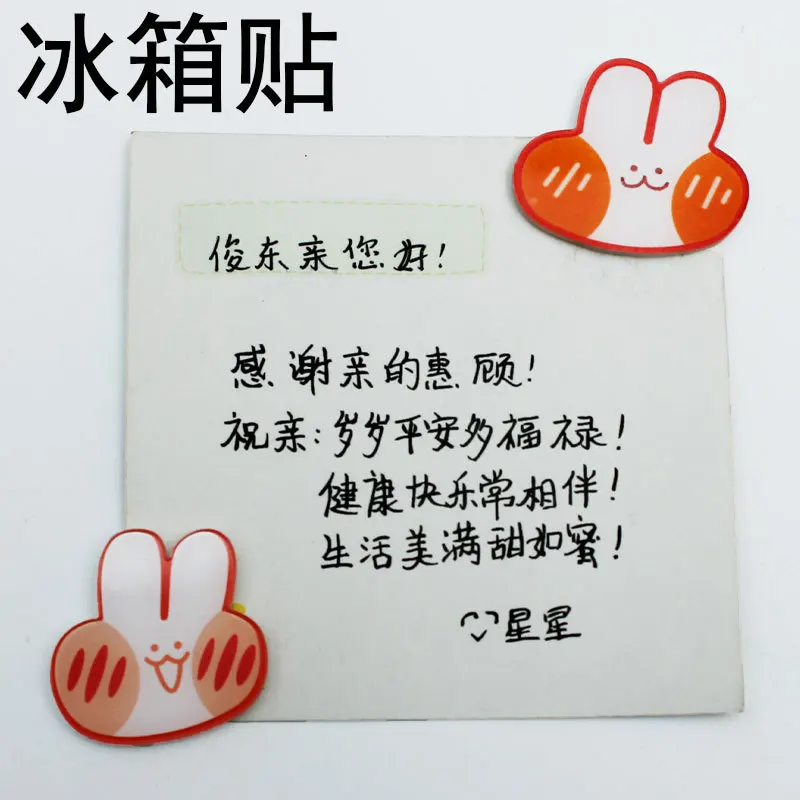 50Pcs/Lot Cartoon Acrylic Drawing Board Mini Refrigerator Home Decoration Sticker Magnets Fridge Souvenir Whiteboard Magnets