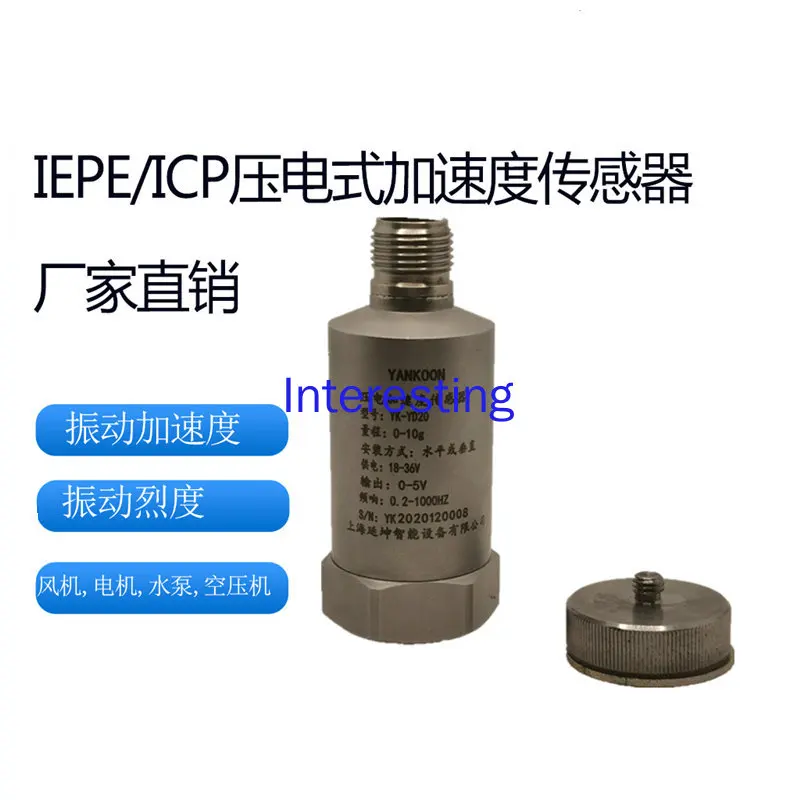 IEPE/ICP Piezoelectric Accelerometer Vibration Probe Integrated Vibration Transmitter PE Accelerometer