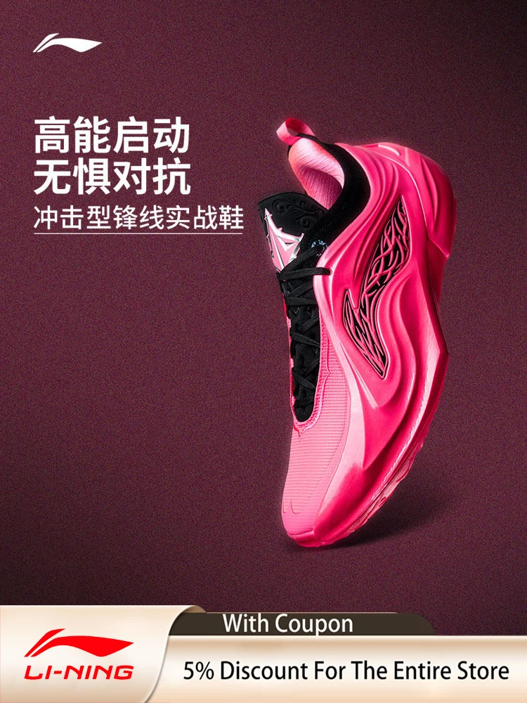LI NING Butler 4th generation low top men's new rebound professional practical cushioning sports basketball shoes