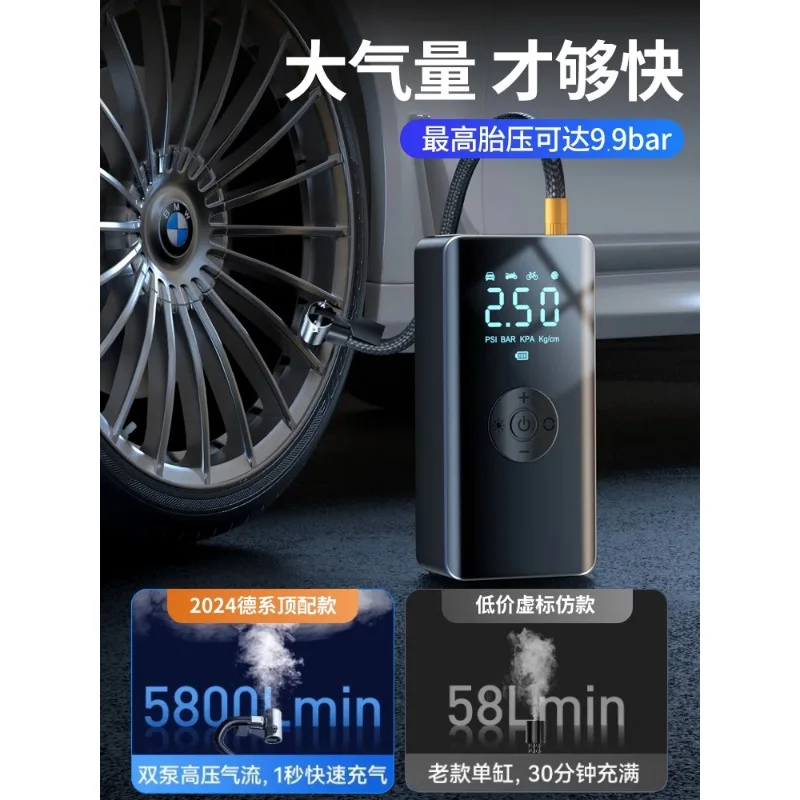 Car Wireless Air Pump Car Portable High Pressure Air Pump