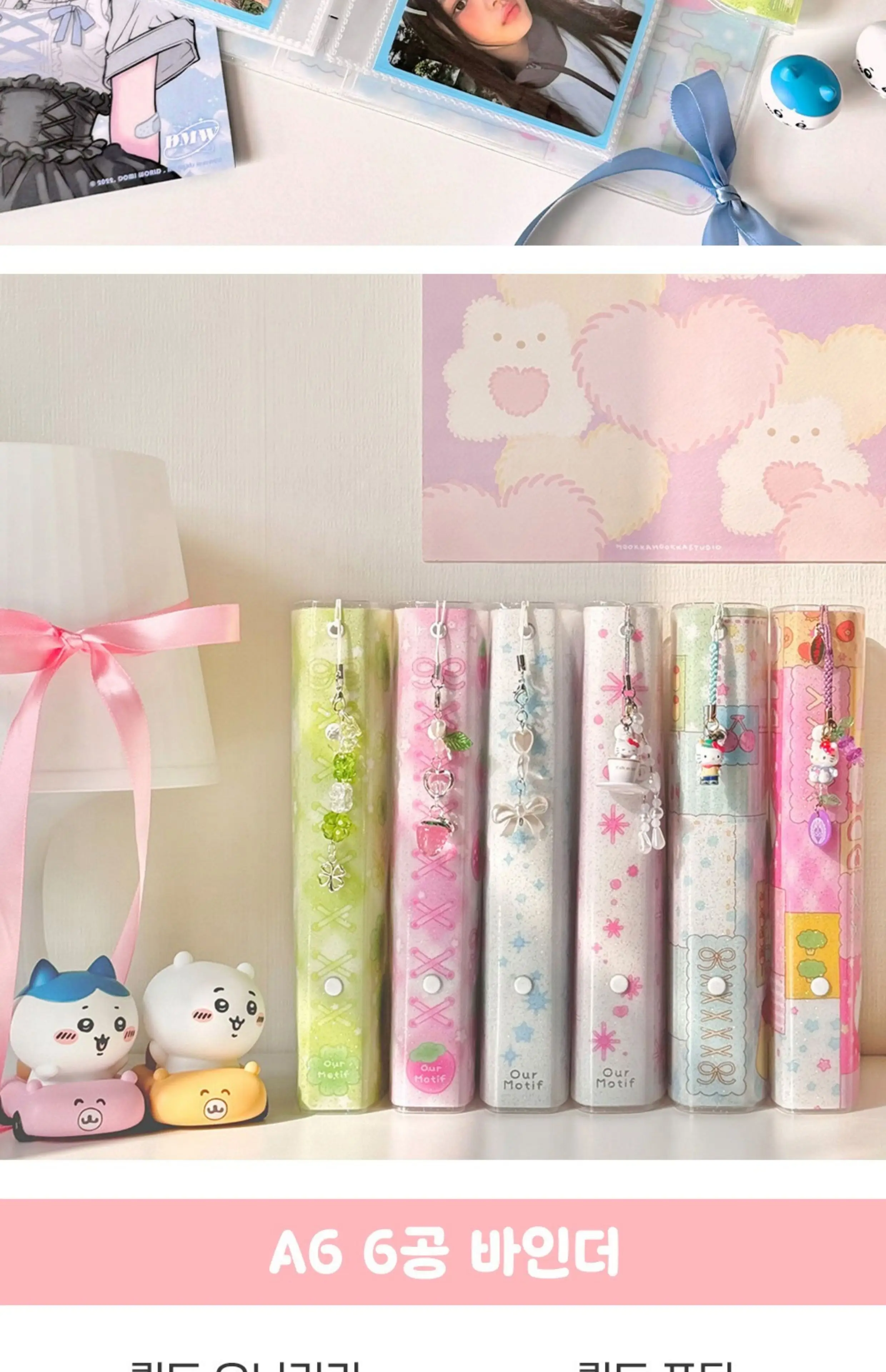 Kawaii Korean A6 Binder Kpop Idol Photocard Collect Holder Album Cute Storage Organizer for Photo, Memo, and Trading Cards