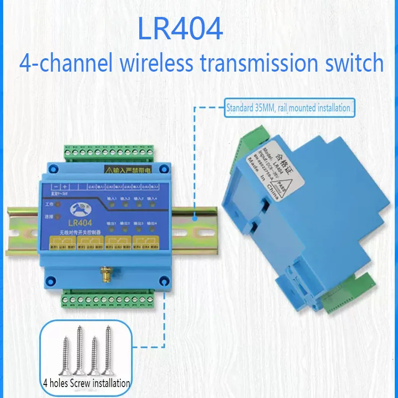 4-channel transmission Switch Quantity Wireless Transmission Module Remote Control Relay Output wireless switch controller LR404