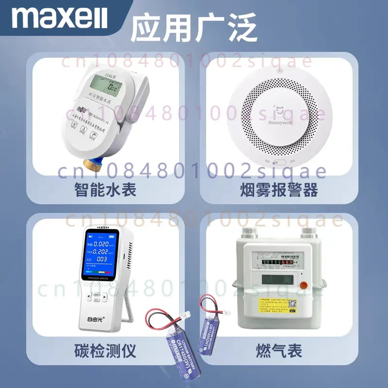 Suitable for Maxell CR17450, 2CR17450 3V Mazak machine movement detection battery and PLC battery