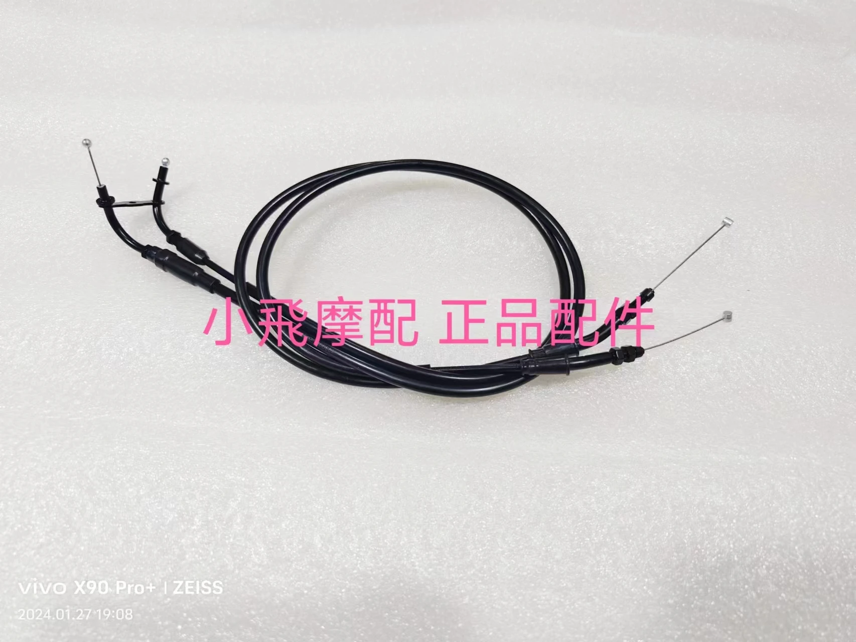 

Qjmotor Srv600v Accessories Qj Motor Srv 600v Throttle Cable Clutch Brake Line