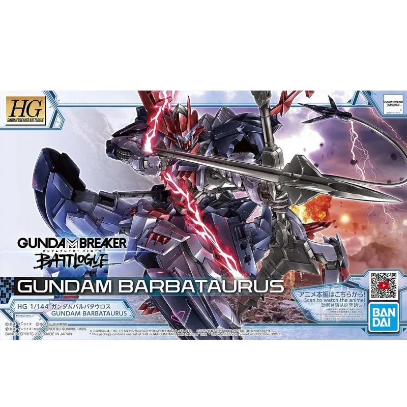 BANDAI Anime HG 1/144 GUNDAM BREAKER BATTLOGUE GUNDAM BARBATAURUS Movable Model Kit  Assembly Plastic Action Toys Figures Gift