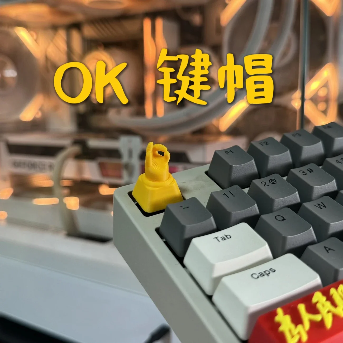 

Ok no ok keycap cross axis e-sports keyboard keycap mechanical keyboard high value national style yellow keycap 1u universal