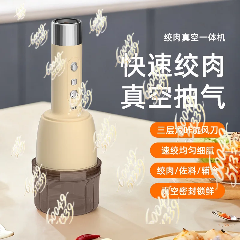 2 In 1 Household Electric Grinder & Mixer, Vacuum Integrated Meat Grinder with Range Hood for Garlic & Chili Powder Making
