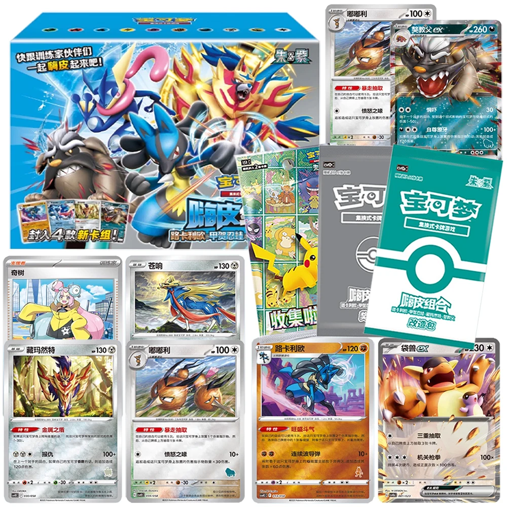 

Коллекционная карта японского аниме PTCG, изысканное мастерство, рождественский подарок, классический персонаж, ограниченная серия, игральные карты, забавные семейные игрушки