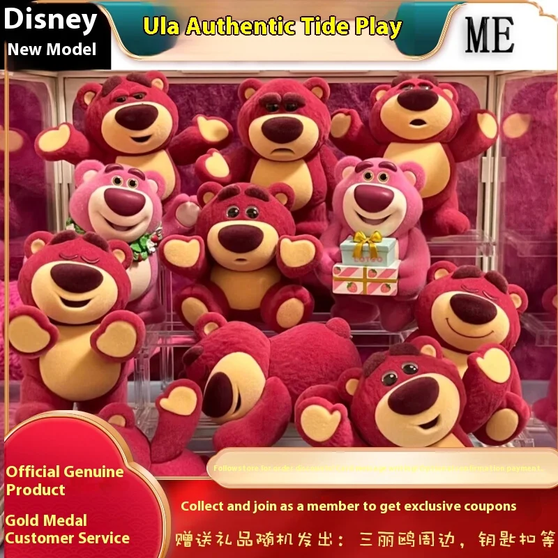 

Лотсо, серия «Это я», слепая коробка, плюшевые украшения для рабочего стола ручной работы, украшения для рабочего стола, подарки на праздник, день рождения, Рождество