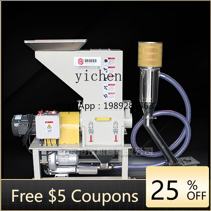 

ZZ silent plastic crusher low speed slow speed edge feeder tooth gnawing type recycling scrap crusher