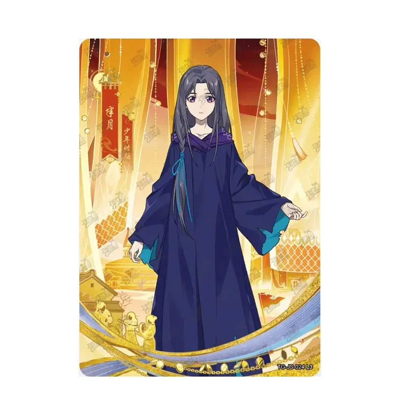 KAYOU Original Heaven Official's Blessing Series 2 JS(018-032)/JQ(031-086) Einzelblatt Fenghua Kapitel Tian Guan Ci Fu Karte