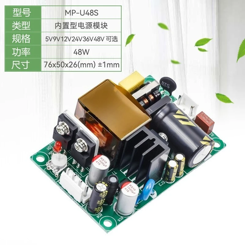 AC-DC Isolated Switching Power Supply Bare Board 30W 5V 5A 6A Voltage Stabilizer Module
