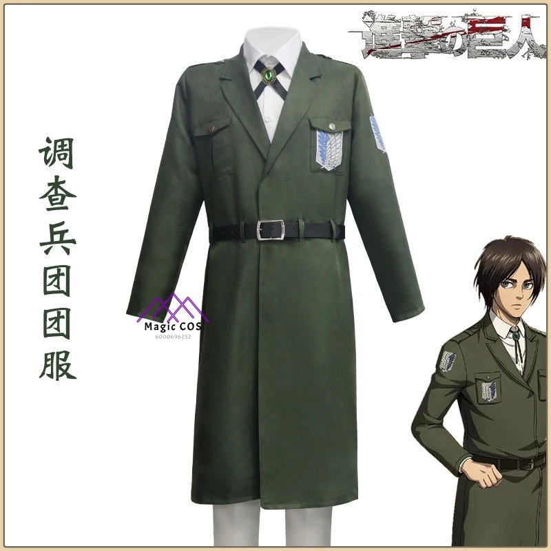 

Popular anime attack giant cosplay costume investigation corps uniform army green coat fashion cosplay Comic-Con Halloween party