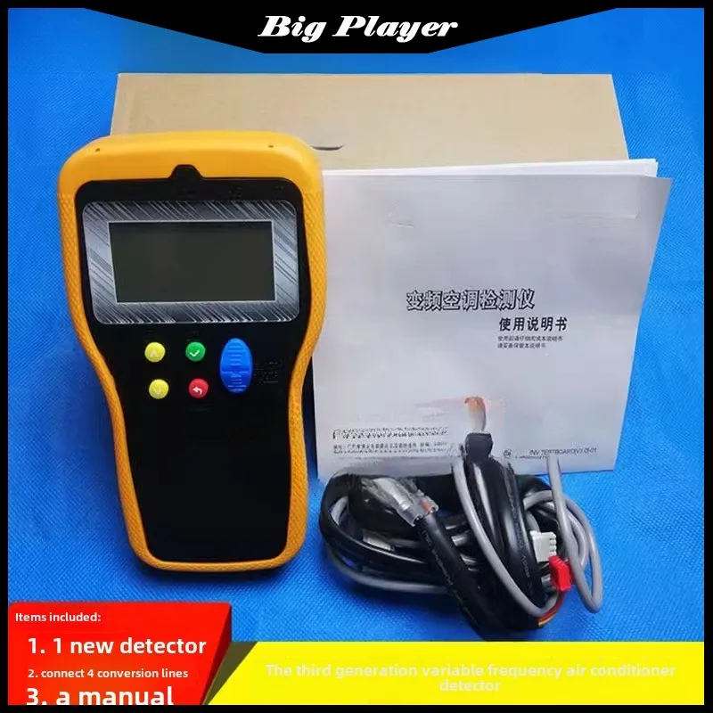 New Variable Frequency Air Conditioning Tester Variable Frequency Computer Board Maintenance Tool Multi Functional Intelligent