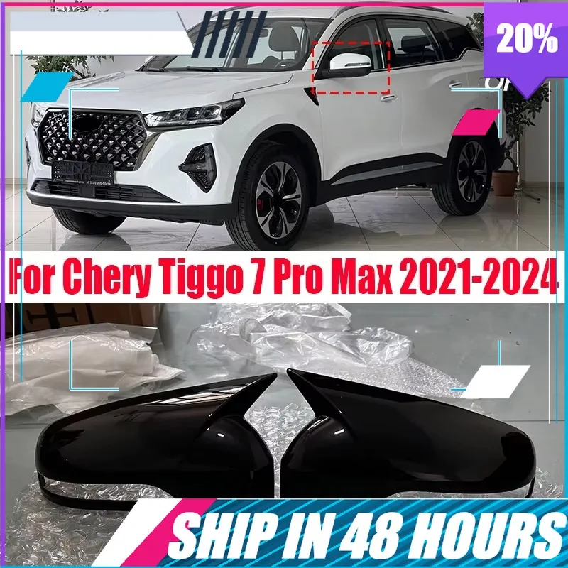 Защитный декоративный кожух для бокового зеркала заднего вида BOMP для Chery Tiggo 7 Pro Max 2024 2023 2022 20