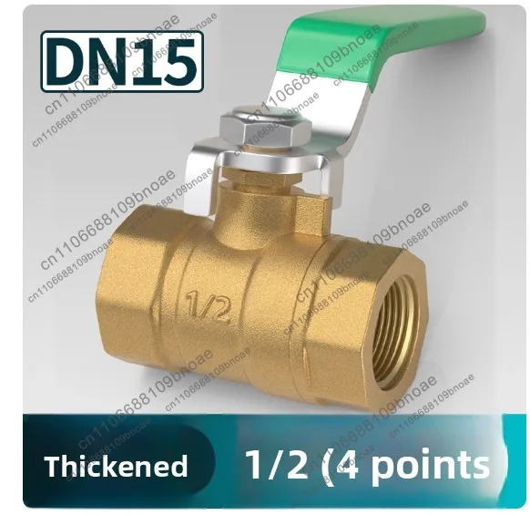 1PCS 【Double Inner】4 Points Heavy Duty Ball Valve / Thickened Ball Valve DN15