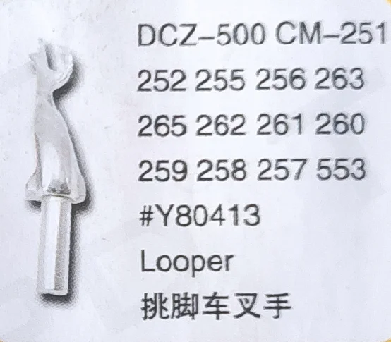 

Looper Y80413 for YAMATO DCZ-500 CM-251 252 255 256 263 265 262 261 260 259 258 257 553 Sewing Machine Parts