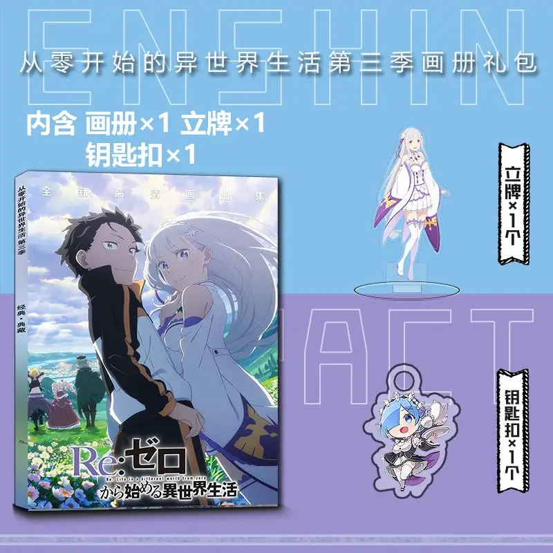 (Fanmade)Chinese Game Re:Zero INFINITY Poster Card Sticker Akrylowy stojak Książka obrazkowa Brelok do kluczy