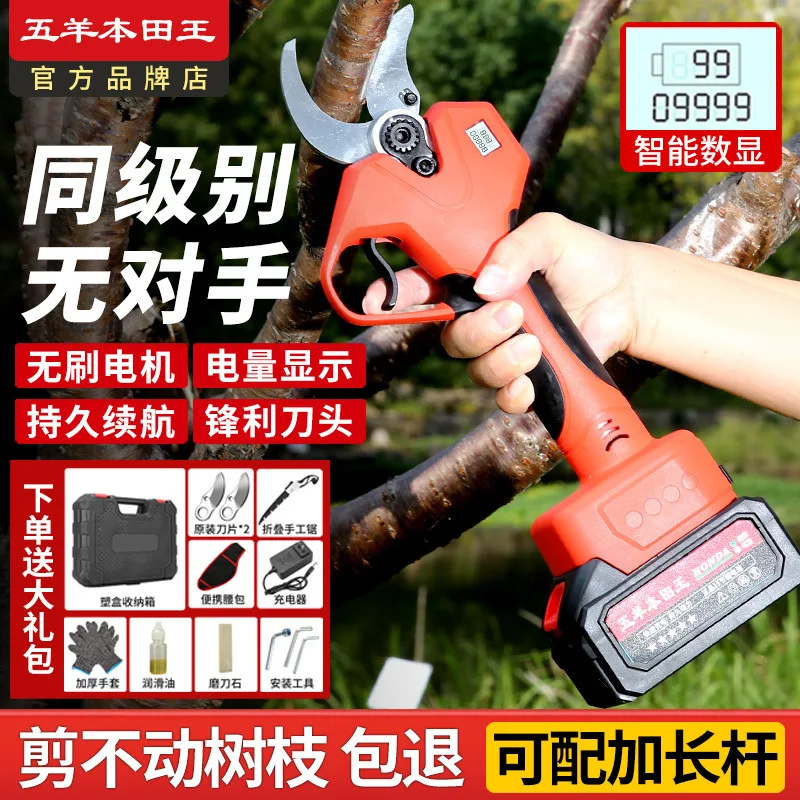 Suitable forElectric scissors fruit tree pruning branches greening garden scissors extended rod pruning foreign trade cross-bord