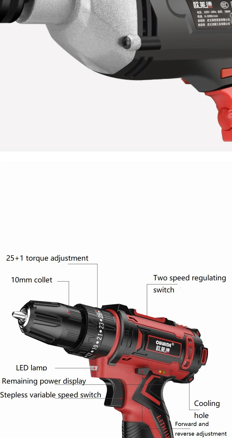 Electric tool set multifunctional electric hand drill household maintenance tool combination Hardware Tool Maintenance Kit