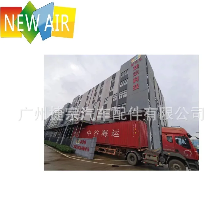 53601-S04-A51 لآلة EK3CIVIC EK3 1996-صمام قصير، اتجاهي