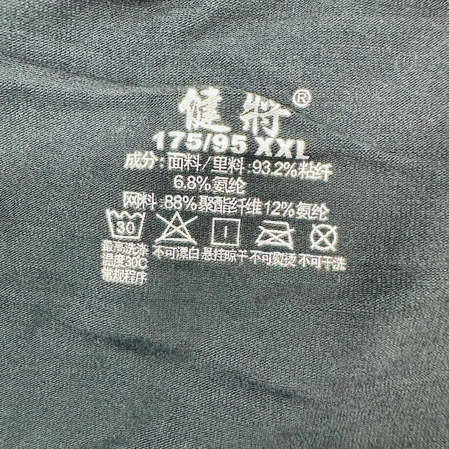 2pcs Glossy See Through Men Tight Lingerie Panties Plus Size Underwears Sexy Briefs Shorts