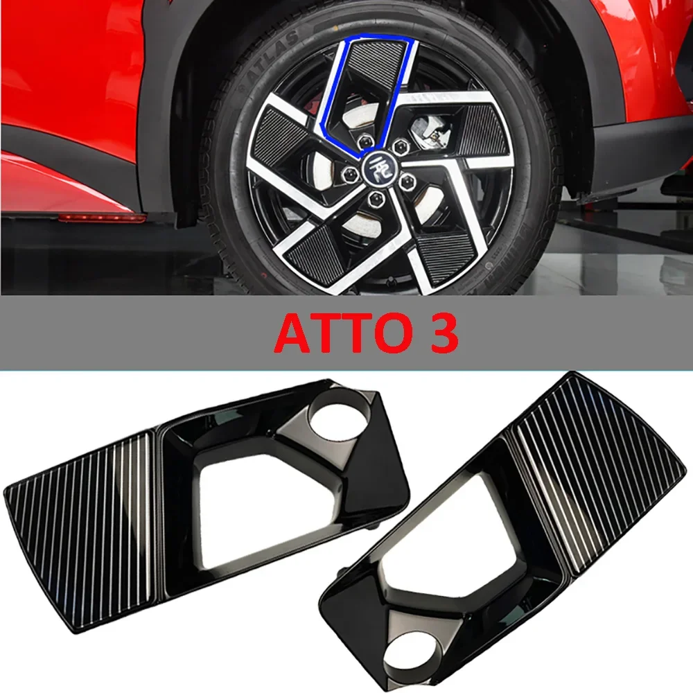 

Панель отделки ступицы колеса ATTO 3 18-дюймовая накладка ступицы колеса