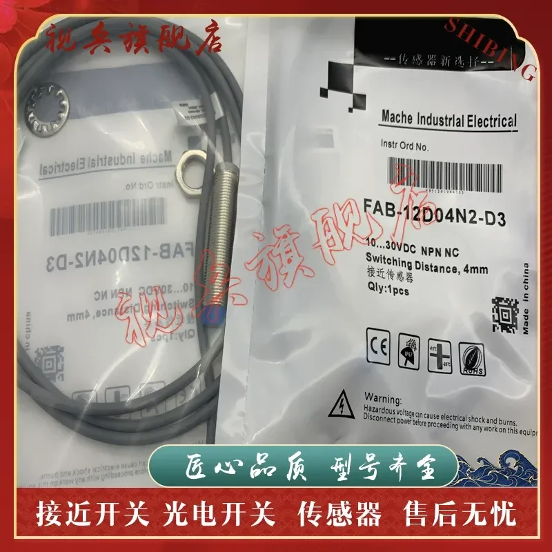 Proximity Switch Sensor for TAB-12D08N1-D3 TAB-12D08P1-D3