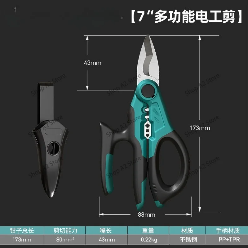 Suitable for stripping wire skin Cable trimmer Wire clamp