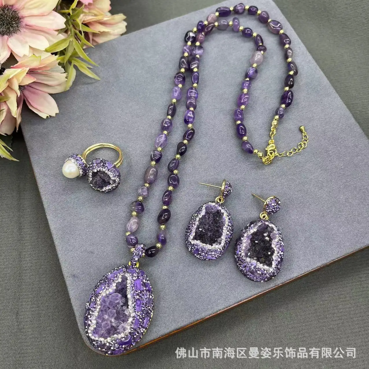 

DIY accessories New amethyst three-piece set, natural Uruguayan amethyst necklace, live ring, personalized earrings, high-end je