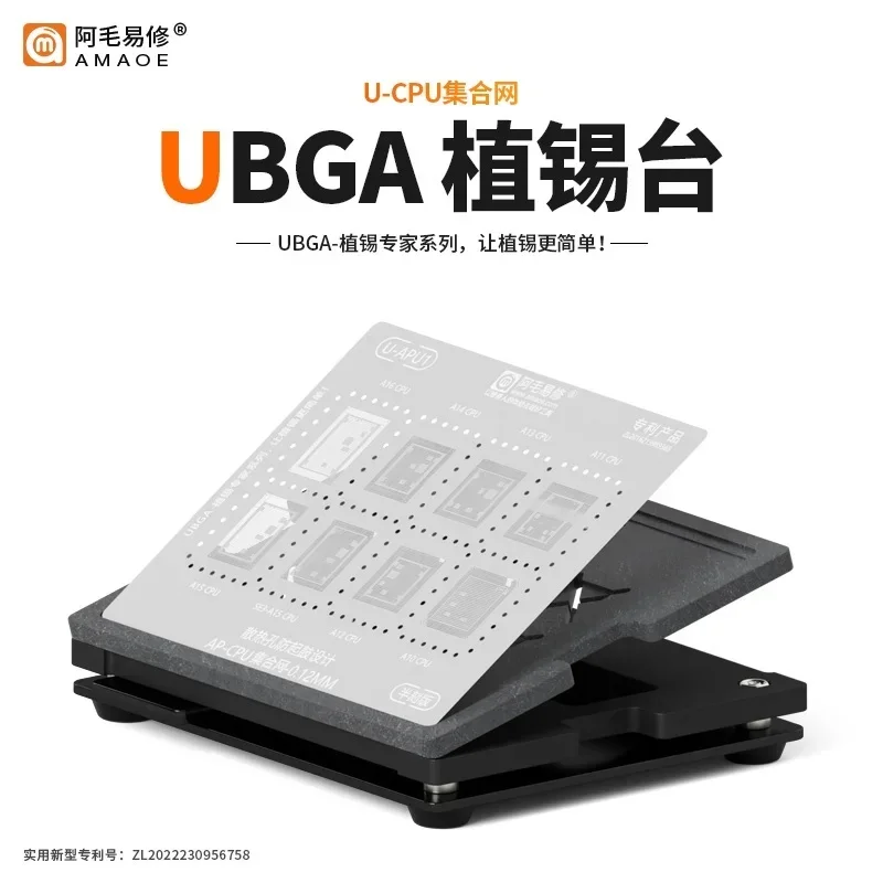 Amaoe UBGA CPU APU for IPhone IPad MTK Qualcom Snapdragon Stencil Set Positioning Board Planting Station Repair Tools