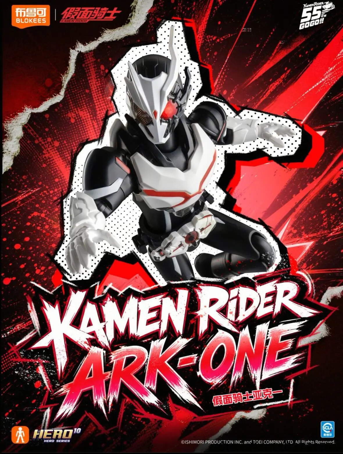 New Genuine Blokees Kamen Rider Anime Figure Star Edition S1 Collectible Blind Box Assembled Toys Gift For Anime Birthday Fans view 3